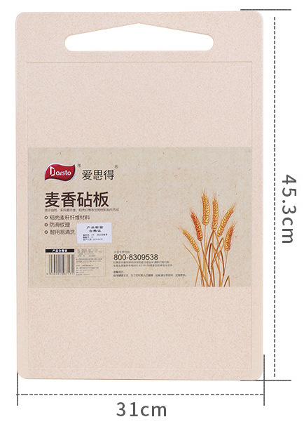 HippoMart Non-Toxic Food Grade Wheat Straw Cutting Board [Multiple Sizes] - HippoMart 