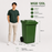 Mobile Garbage Bin | MGB | 80L, 100L, 120L, 240L, 360L | Trash Bin | Dustbin | Dustbin for Kitchen - HippoMart SG