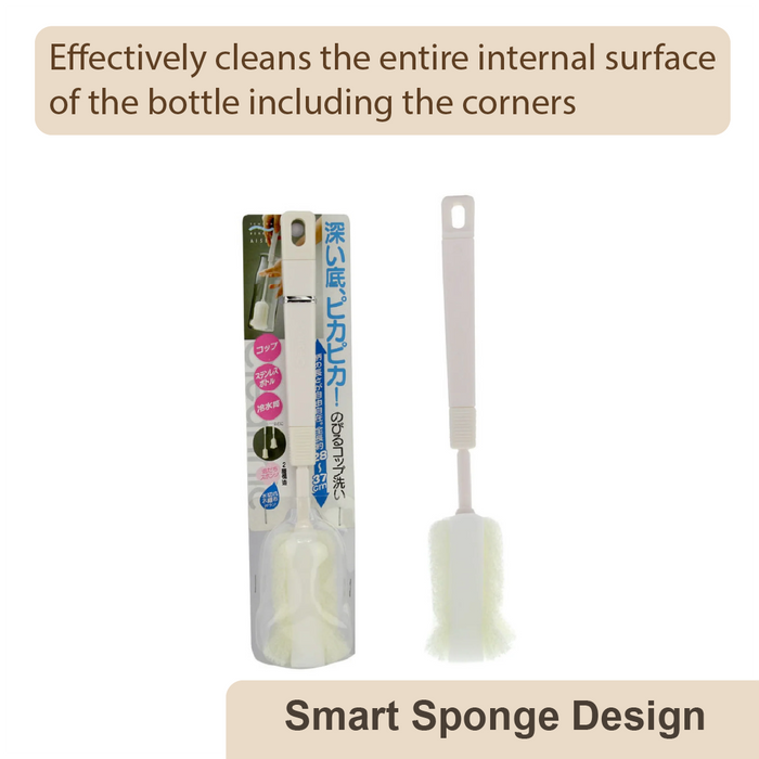 Japan Import AISEN Bottle Cleaning Sponge - HippoMart SG