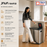 JAVA Recycling Bin | NAFISI | JH8870 | 16L+16L+16L | Triple Liner | Trash Bin | Waste Bin